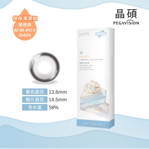 晶碩 Pegavision 1Day – 糖彩月牙定軸系列 海鹽椰奶凍 日拋 10片裝